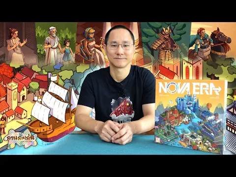 Lanlalen EP532: Nova Era