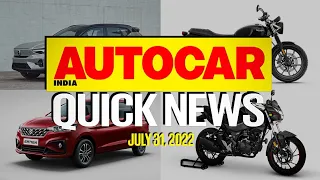 2022 MG Hector teased, Volvo XC40 Recharge price, Ertiga gets ESC & more | Quick News| Autocar India