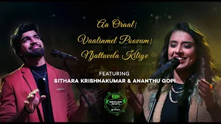 Aa Oraal | Vaalinmel Poovum | Njattuvela KiliyeFeaturing : Sithara Krishnakumar & Ananthu Gopi