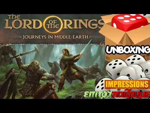 The Lord of the Rings Journeys in Middle-earth - Unboxing & Impressions by Epitrapaizoume.gr