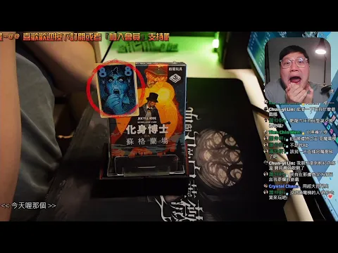 UnboxingJekyll & Hyde vs Scotland Yard | #boardgames #brettspiele #boardgamegeek