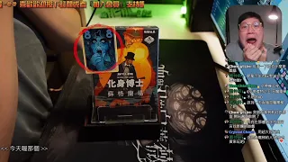 Unboxing➤Jekyll & Hyde vs Scotland Yard | #boardgames #brettspiele #boardgamegeek