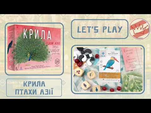 Нумограй від Renko Play