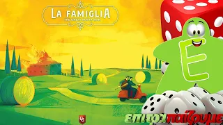 La Famiglia The Great Mafia War - How to Play Video by Epitrapaizoume.gr
