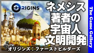 The Game Gallery Review - Origins: First Builders
