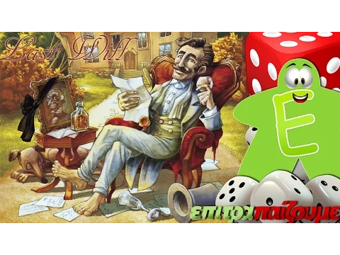 Last Will & Getting Sacked - How to Play Video by Epitrapaizoume.gr