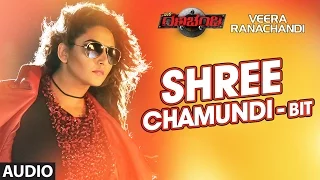 Shree Chamundi - Bit Full Song(Audio) || Veera Ranachandi || Ragini Dwivedi, Sharath Lohitashwa