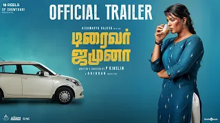 Driver Jamuna - Official Tamil Trailer | Aishwarya Rajesh | P Kinslin | Ghibran | S.P. Chowthari