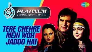 Platinum song of the day | Tere Chehre Mein Woh Jadoo Hai | तेरे चेहरे में वो | 07th June | RJ Ruchi