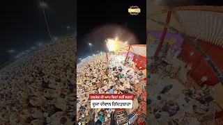 Poem - Dashmesh Ji tusan bina nahi sarna - Dhadrian Wale