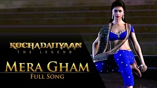 Mera Gham (Video Song) - Kochadaiiyaan - The Legend