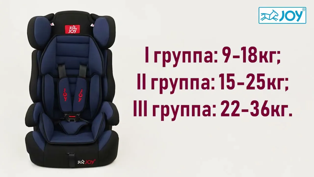 Автокрісло JOY 6960Y  універсальне 9-36 кг, з бустером
