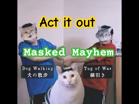 A Whisker Away Board Game Version?! (Unrelated) | Like Herding Cats #boardgames #boardgamegeek #牧喵喵