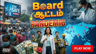 உலகத்தை காப்பாற்ற ஒரு Plan! | Pandemic Board Game Intro in Tamil