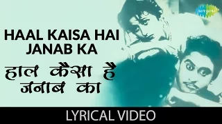 Haal Kaisa Hai with lyrics | हाल कैसा है गाने के बोल |Chalti ka naam Gaadi| Kishore Kumar, Madhubala