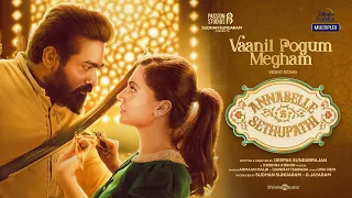Vaanil Pogum Megham Video Song | Annabelle Sethupathi | Tamil | Vijay Sethupathi | Taapsee Pannu