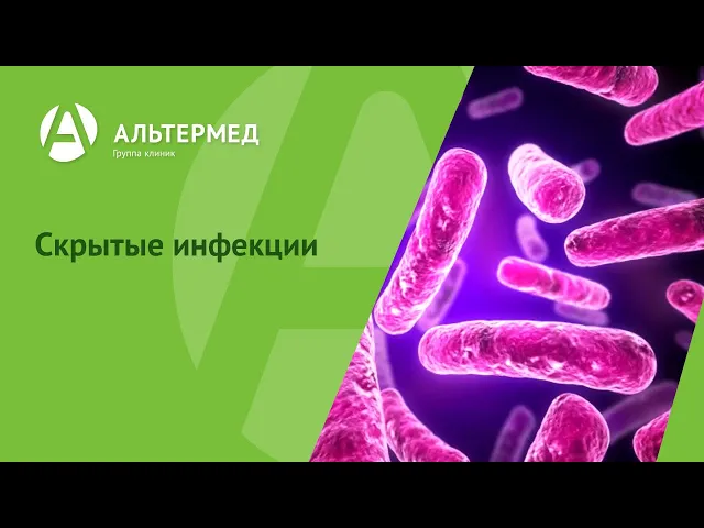 Боль и жжение в половых органах у мужчин - диагностика и лечение в урологии Алан Клиник Ижевск