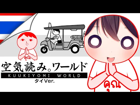 youtube-video-thumbnail