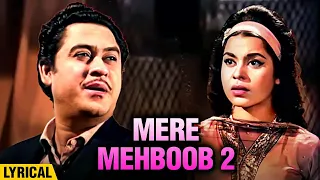 Mere Mehboob 2 - Lyrical | Kishore Kumar, Kumkum | Mr. X In Bombay Songs | Kishore Kumar Hits