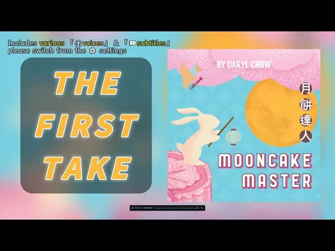 First TakeMooncake Master | Mid-Autumn Festival is all about eating mooncakes #boardgames #月餅達人 #中秋