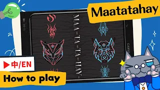 Maatatahay | It's not Hakuna Matata! It's Maatatahay! #boardgame #spiel #tutorial (瑪他他亥)