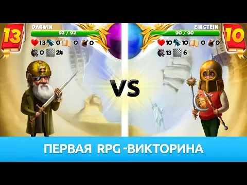 Vídeo de Battle of Geniuses: Royale Tri