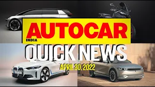 Nexon EV Long Range launch date, Hyundai Ioniq for India, Ola recall & more | News | Autocar India