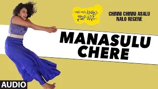 Chinni Chinni Asalu Nalo Regene Songs | Manasulu Chere Full Song | Pavan, Sonia, Deepti, Manu