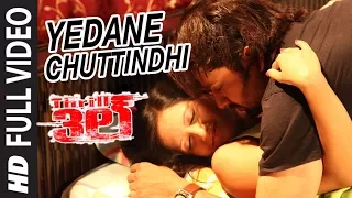 Yedane Chuttindhi Full Video Song || Thrill  || Sanju, Pavitra || Telugu Songs 2017