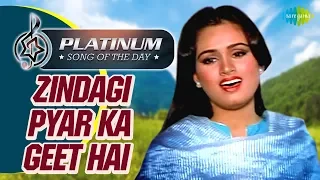 Platinum Song Of The Day |Zindagi Pyar ka Geet Hai | ज़िंदगी प्यार का गीत |10th Sept | Kishore Kumar