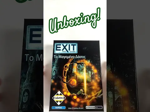 No Spoilers Unboxing EXIT: The Enchanted Forest! Escape Room in a Box! #boardgameshorts