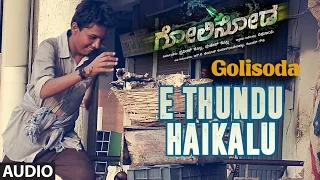 Golisoda Songs | E Thundu Haikalu Full Song | Vikarm, Hemanth, Priyanka | Kannada Songs 2016