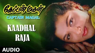 Captain Magal - Kaadhal Raja Full Song | Napoleon, Raja, Khushboo | Tamil Old Songs