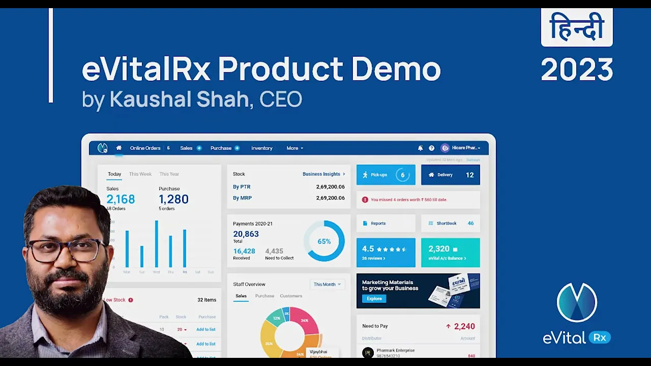 product demo video of eVitalRx