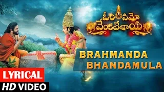 Om Namo Venkatesaya Songs | Brahmanda Bhandamula Song lyrical |Nagarjuna,Anushka Shetty|MM Keeravani