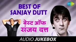 Best Of Sanjay Dutt | Chitthi Aai Hai  | Tunna Tunna | Pyar Ko Ho Jane Do | Ishq Da Rutba | HD Songs