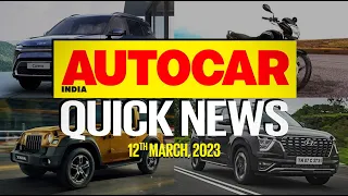 2023 Hyundai Verna teasers, Carens 5-seater, Maruti discounts and more | Quick News | Autocar India