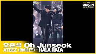 [THE ORIGIN] EP.01 FANCAM｜오준석 (Oh Junseok) ‘HALA HALA’ ｜THE ORIGIN - A, B, Or What?｜2022.03.19