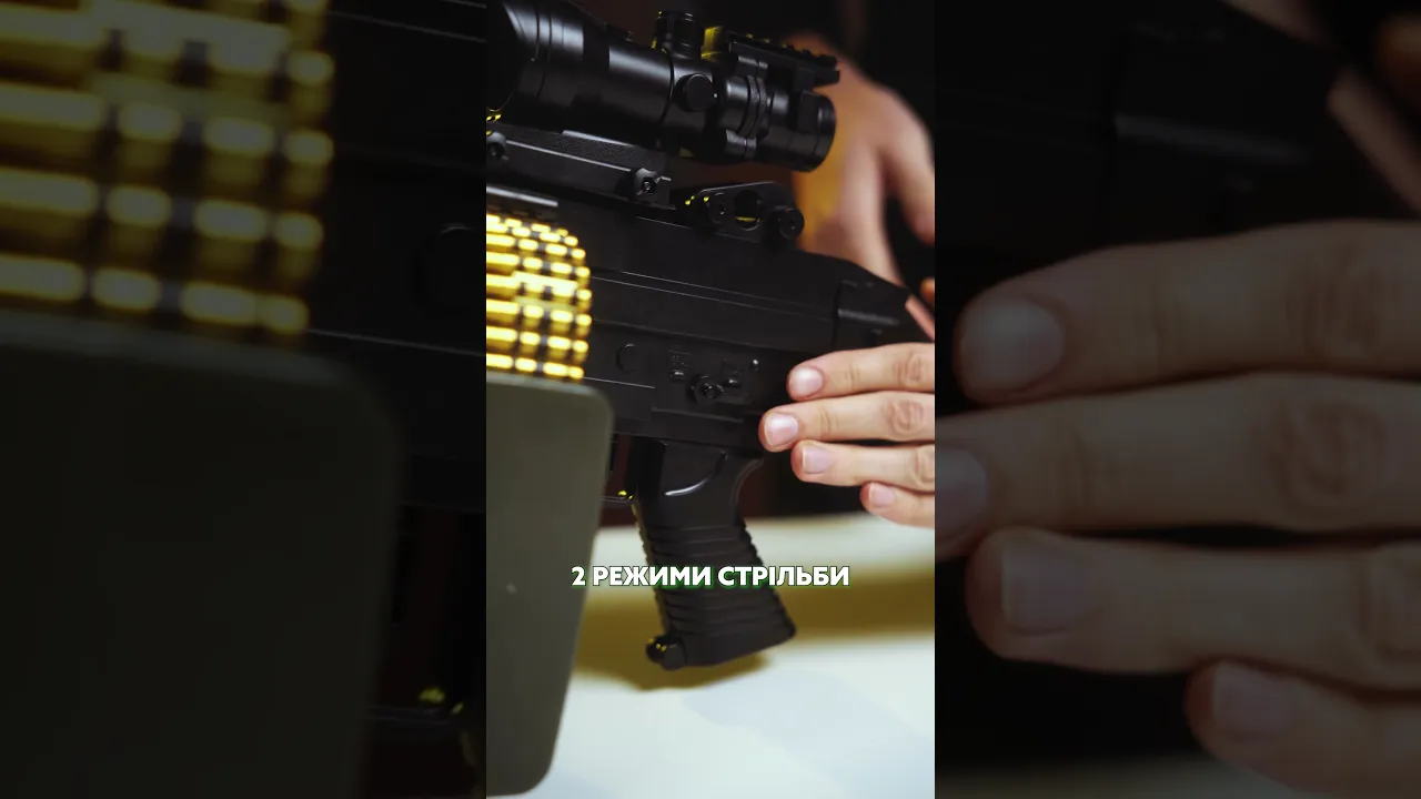 Іграшковий Кулемет Гель Бластер на Орбізах M249 XS-1809