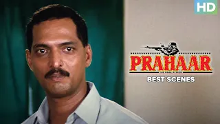 Prahaar Movie Superhit Scenes | Nana Patekar, Madhuri Dixit & Dimple Kapadia | Hindi Best Movie