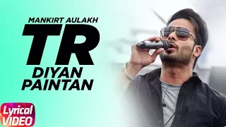 TR Diyan Paintan (Lyrical Video) | Mankirt Aulakh | Veet Baljit | Latest Punjabi Song 2018