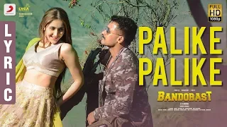 Bandobast - Palike Palike Lyric (Telugu) | Suriya, Sayyeshaa | Harris Jayaraj | K.V. Anand