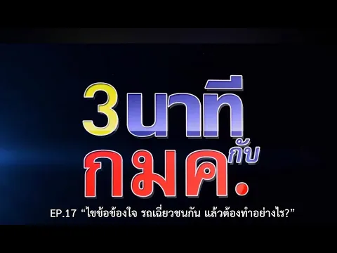 youtube-video-thumbnail