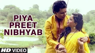 PIYA PREET NIBHYAB | Raghav Kumar Jha |  Pari | Latest Maithili Video Song 2018 | HD VIDEO
