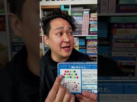Top 20 Trick Taking Games from Asia! No. 11 - Nokosu Dice #boardgames #cardgame #gaming
