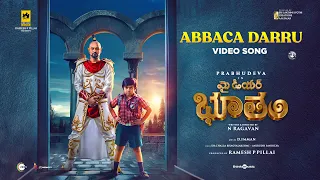 Abacca Darru Telugu Video Song | My Dear Bootham | Prabhudeva, Ramya Nambessan | N Ragavan | D.Imman