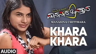 Khara Khara || Manasina Chitthara || Anjan N, Apoorva