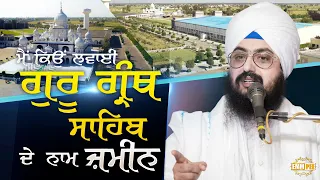 Why I planted Guru Granth Sahibs name Property