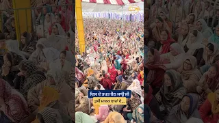 Dharna - Dil de takhat te baith jao ji - Dhadrian Wale