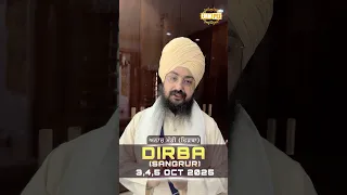 Request for deerha samagam - Dhadrianwale
